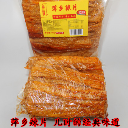 麻二婶江西特产辣都萍乡辣片豆皮辣条8090后怀旧办公室麻辣零食品