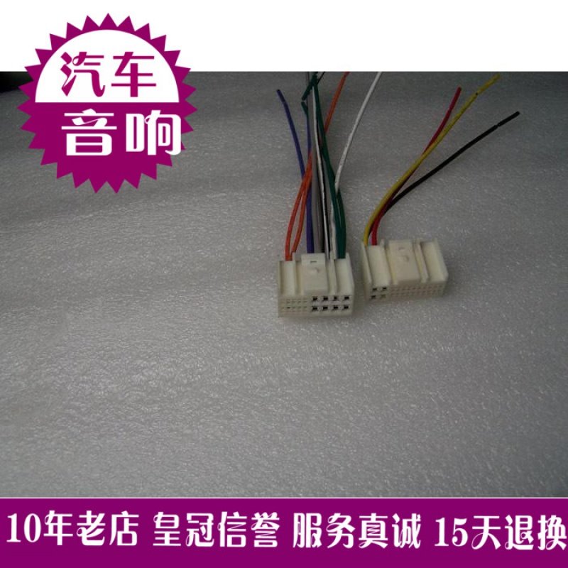 新悦动cd机索纳塔8代IX35起亚智