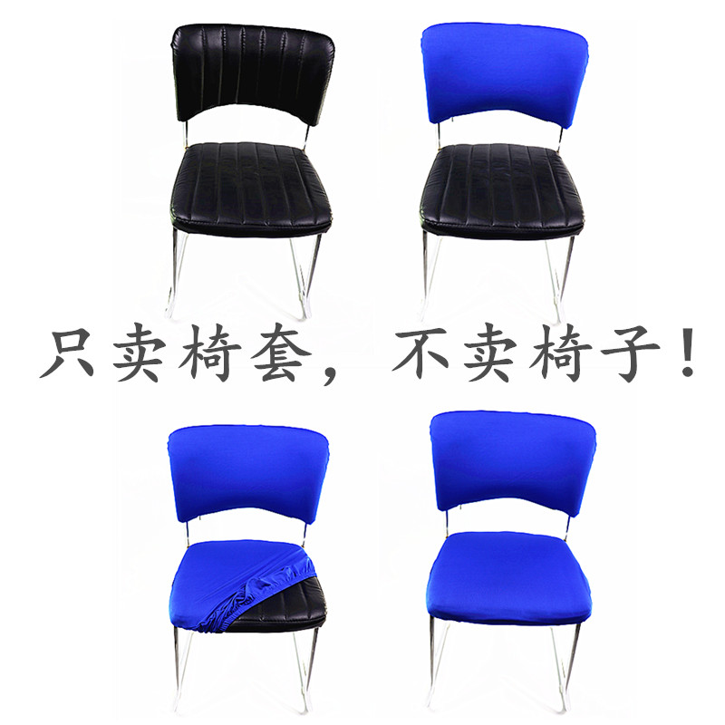 办公分体贝壳椅套水木奇谷定制