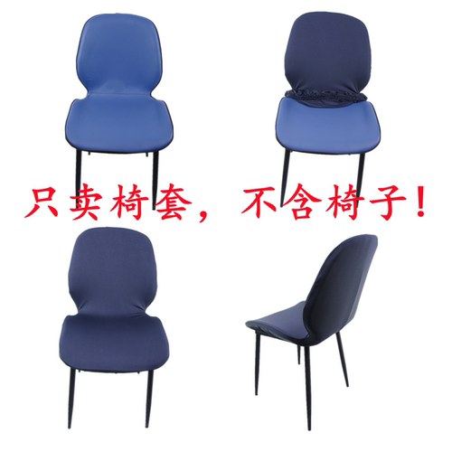 家用美甲简约布艺椅子套罩