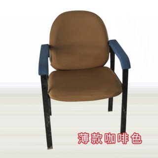办公室座椅椅套单拉高靠椅套布艺会议室桌椅家用椅套弹力棉椅套