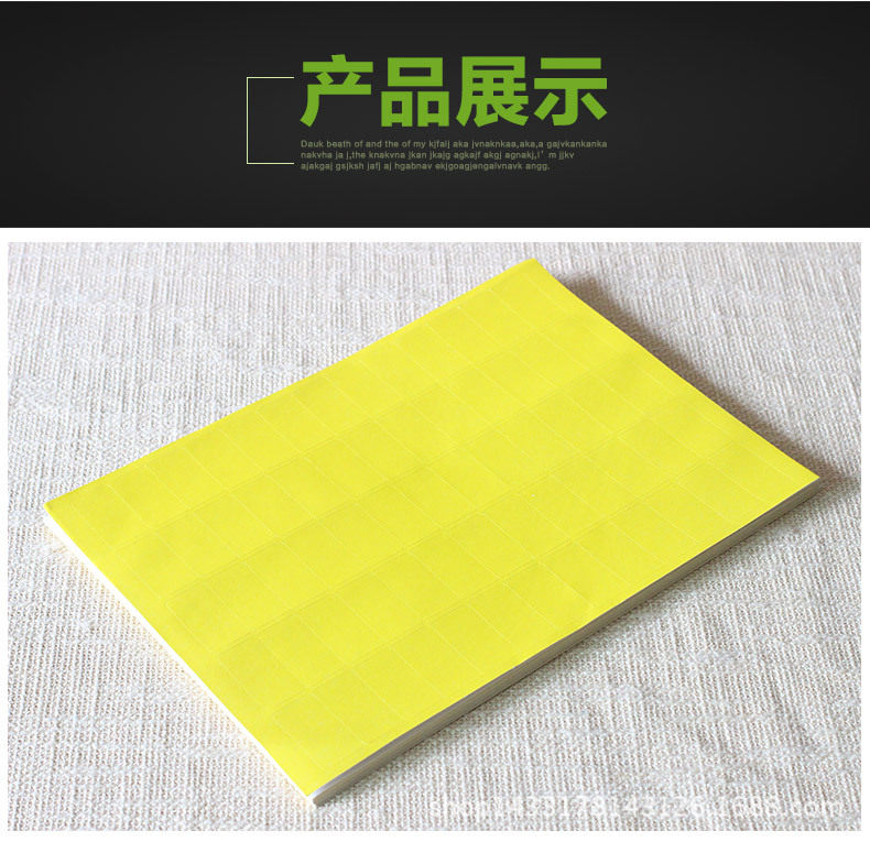 A4 컬러 자체 접착 인쇄 용지 라벨 레이저 빈 자체 접착 스티커 재고 코팅 용지 노란색 내유성
