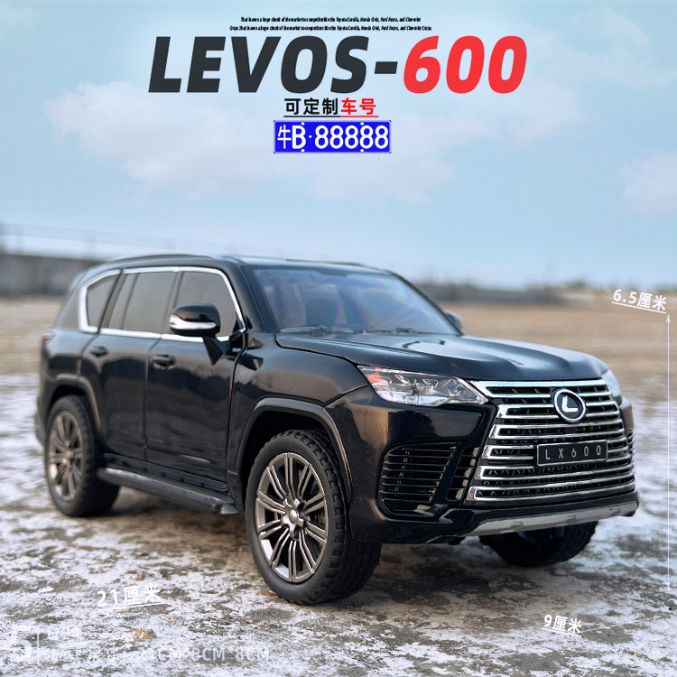 合金124雷克萨斯LX600车模玩具