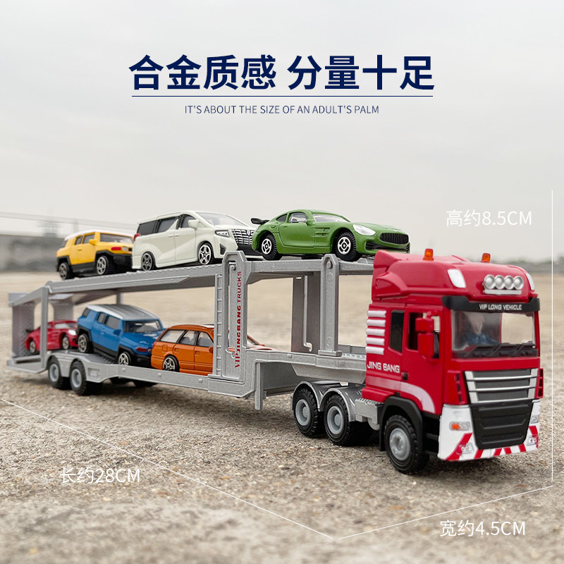 1/50合金属重型卡车模型大货车