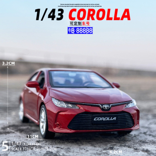 43丰田卡罗拉合金汽车模型回力开门轿车口袋车儿童玩具礼物摆件