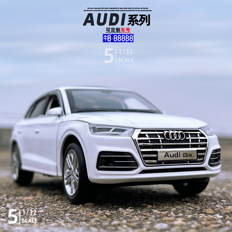 JKM奥迪Q5L合金属汽车模型声光转向避震奥迪A7A8RS6儿童玩具摆件