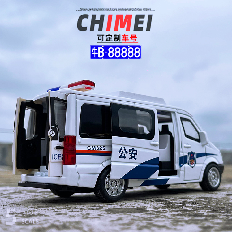 奔驰宝马奥迪路虎大众别克GL8儿童玩具警车合金属汽车模型公安车