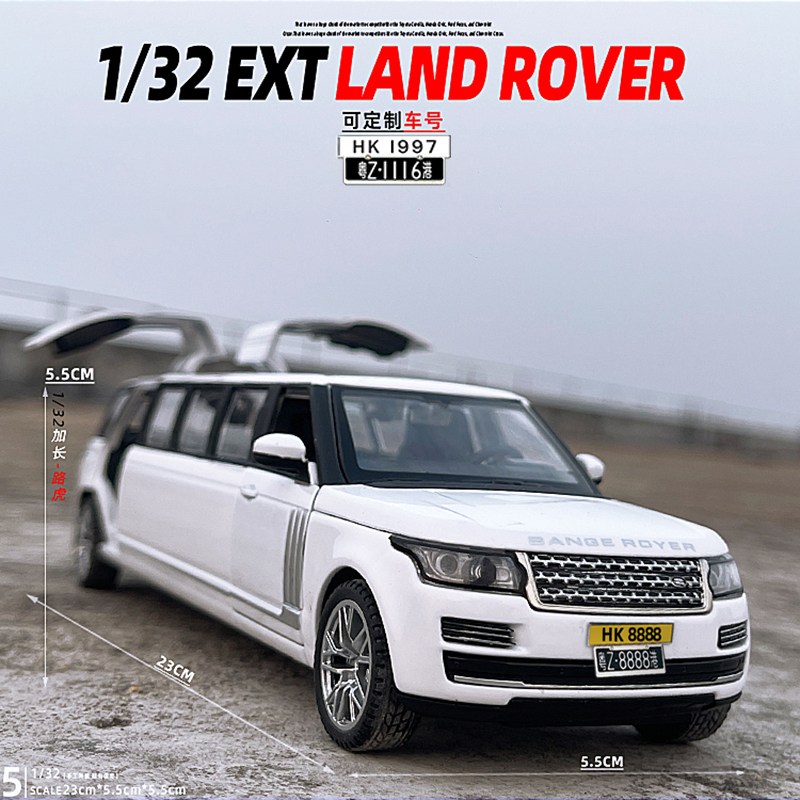 宝思仑合金132路虎揽胜汽车模型