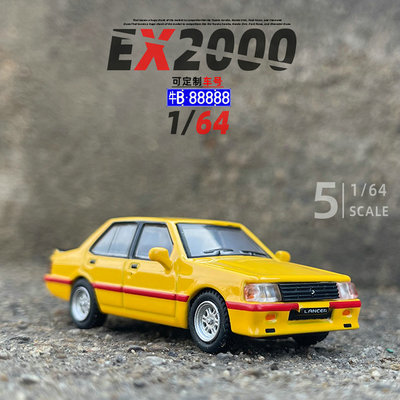 蓝瑟EX2000合金属儿童车模玩具车