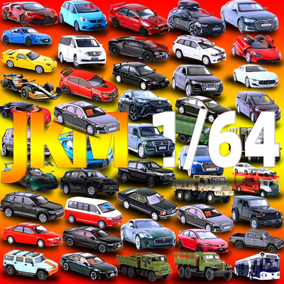 布加迪JKM合金1/64汽车模型玩具