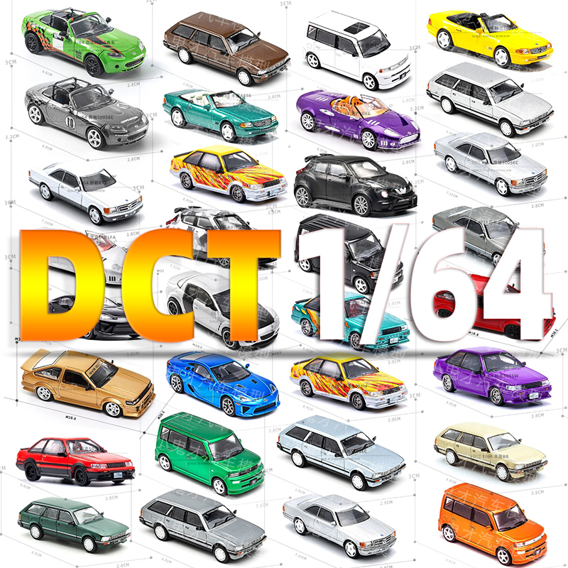 本田雷克萨斯马自达合金车模