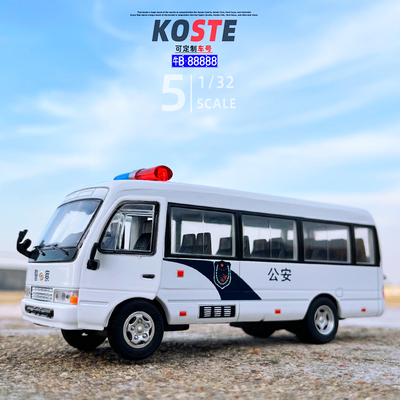 合金属考斯特警车汽车模型玩具车