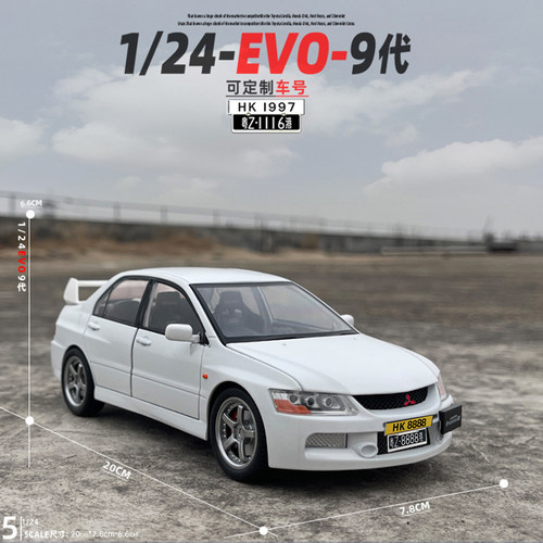 三菱EVO9兰瑟合金属汽车模型