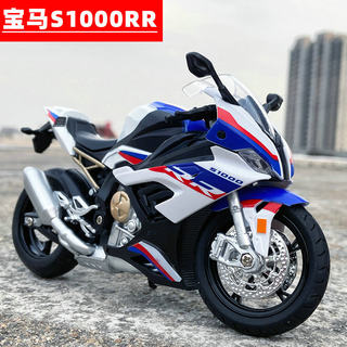 1 12摩托车模型宝马S1000RR 杜卡迪合金机车男孩仿真儿童玩具摆件