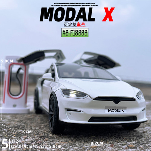 合金124特斯拉MODELX车模玩具