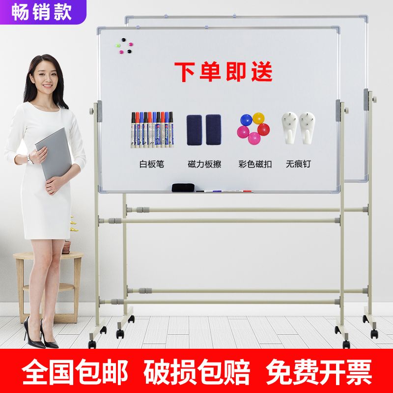 支架式可移动教学磁性铝合金翼亿