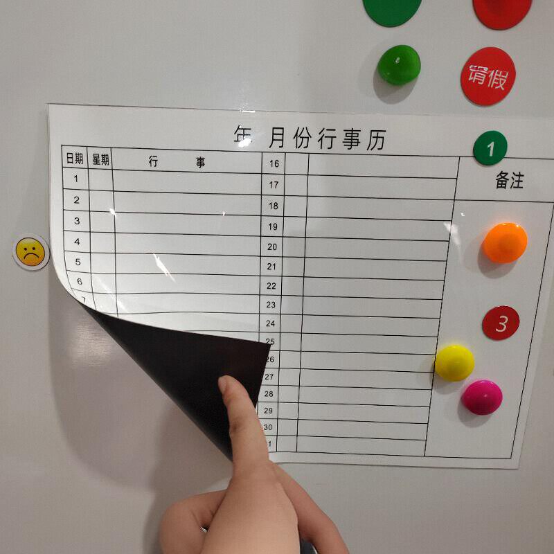 定制印刷软白板可擦写UV
