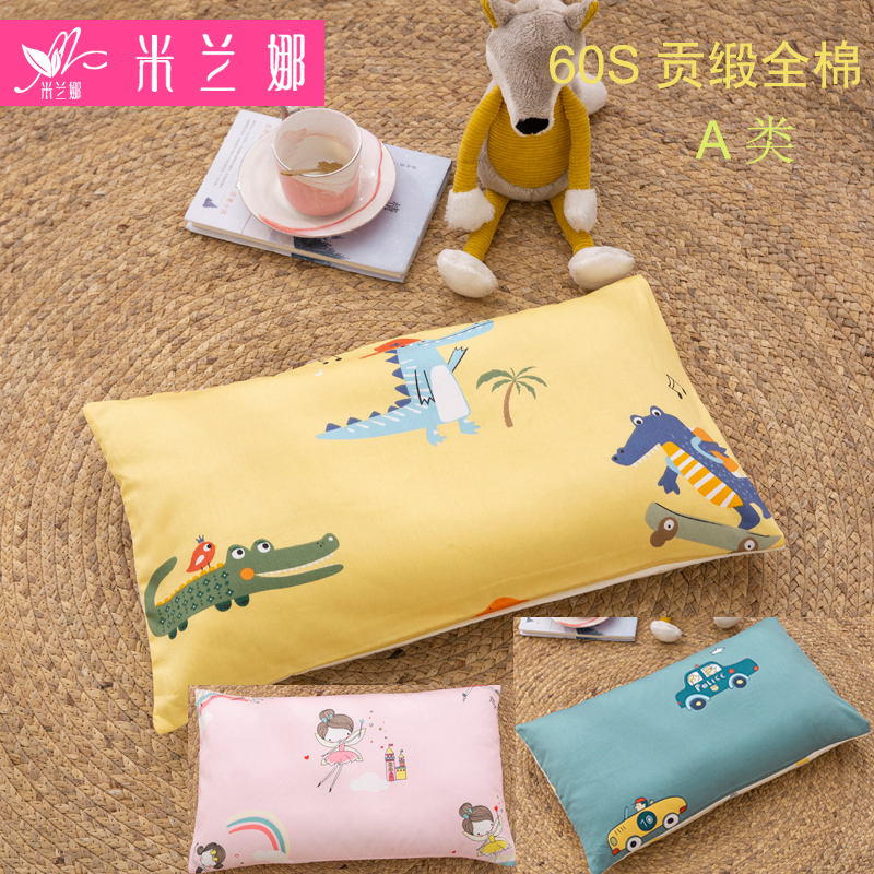 60s贡缎幼儿园午睡小学生枕头