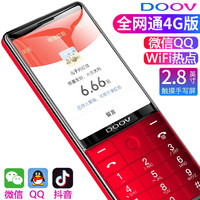 诺基亚 1