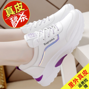 香港真皮运动鞋女2026春季新款百搭轻便小白鞋软底休闲跑步鞋厚底