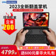 GPD win mini掌上游戏电脑7寸笔记本AMD8840U翻盖掌机120hz高刷屏