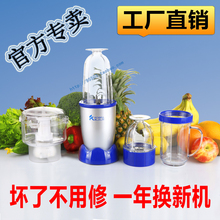 香港康贝尔料理机家用多功能破壁搅拌豆浆果汁婴儿辅食磨粉绞肉机