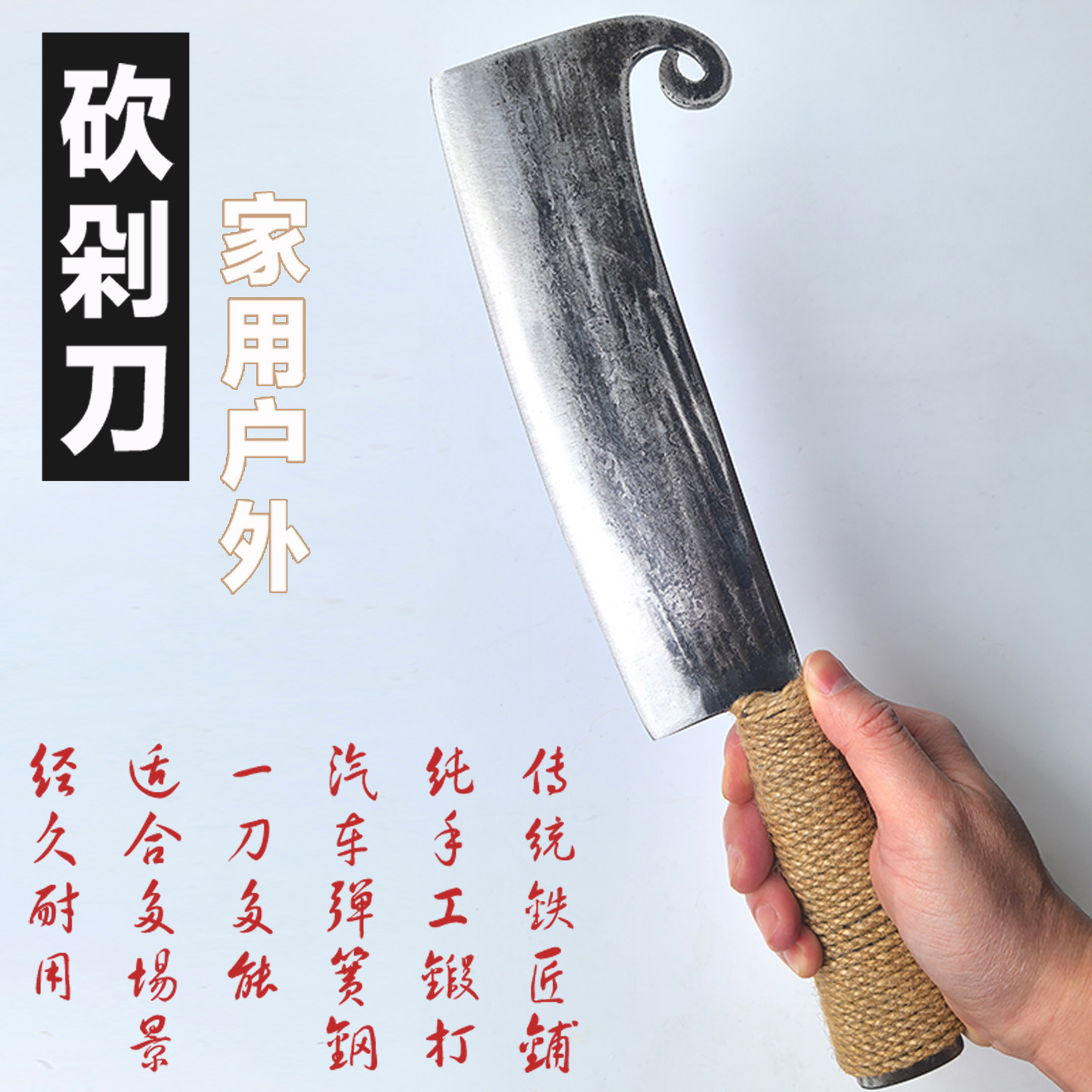 家用小刀斩剁砍骨刀户外多用锻打柴刀手工防身野营切西瓜专用刀具