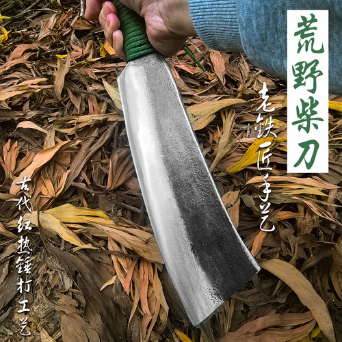 户外砍柴刀防身高硬度收藏手工刀