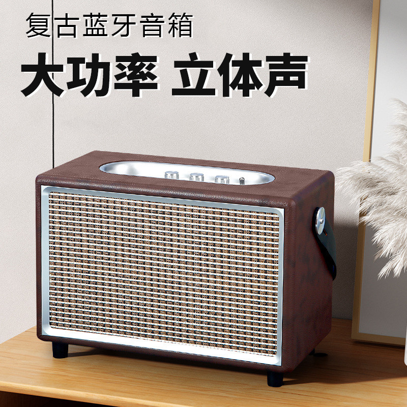 复古便携手提大功率户外大音量广场舞蓝牙音箱高音质重低音炮音响使用感如何?