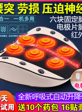 腰椎间盘理疗器曲度突出治腰矫正腰肌劳损按摩仪电理疗颈腰部家用
