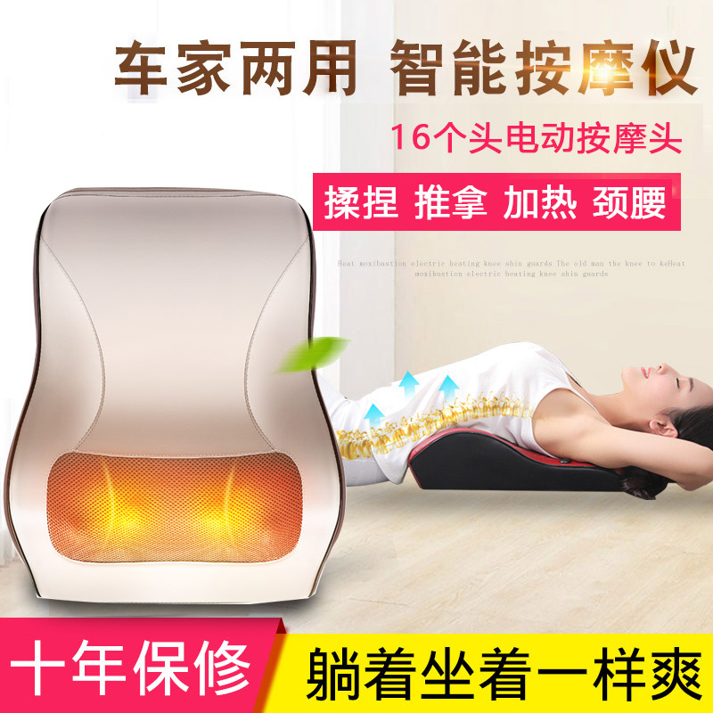 腰椎间盘突出按摩器腰肌劳损牵引仪疼痛治疗颈椎枕头肩部揉捏靠垫