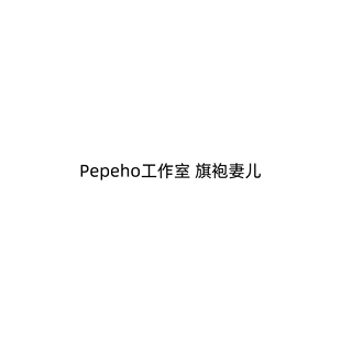 旗袍妻儿 定金Pepeho工作室 女雕系列手办雕像 九月JJ2店