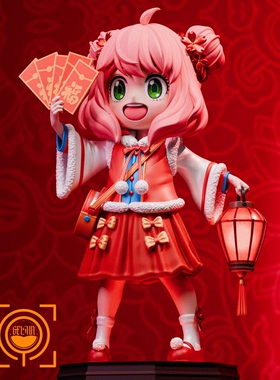 【九月JJ】代购GEISHA瑰夏社--五福临门 贺岁阿尼亚 手办雕像