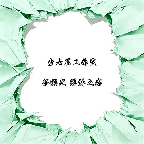 少女屋工作室缚绯之姿女雕