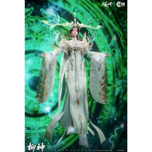 【九月JJ2店】包邮定金朗宙正版授权完美世界 柳神 可动人偶 国漫