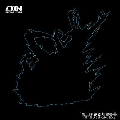 轻雕场景第二弹钢铁加鲁鲁