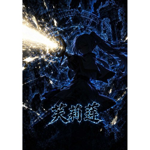 正版授权芙莉莲女雕系列