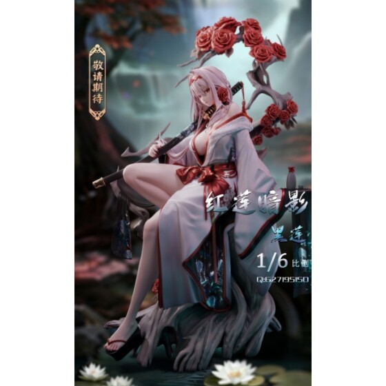 【九月JJ2店】定金迷因工作室  NIKKE红莲 女雕系列