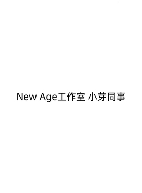 【九月JJ】定金New Age工作室 小芽同事 女雕系列手办雕像