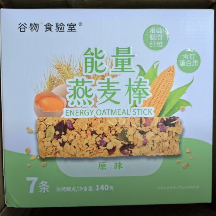 【解馋休闲零食】劲家庄能量燕麦棒轻食饼干饱腹开袋即食健康营养