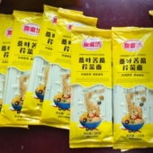 桑叶苦瓜芹菜面手工杂粮挂面劲道爽滑速食早餐美味代餐