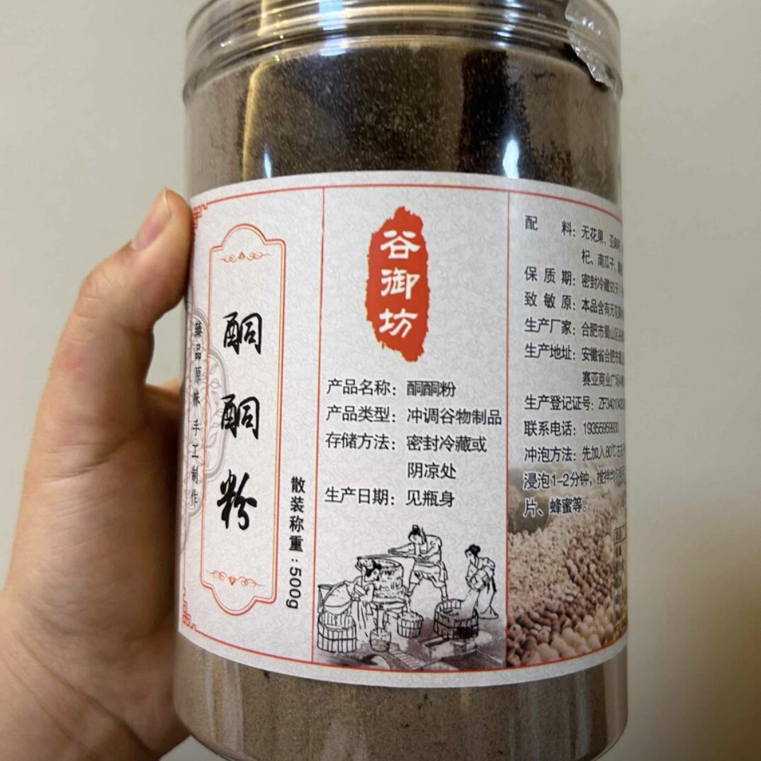 养雌粉种子循环亚麻籽无花果粉