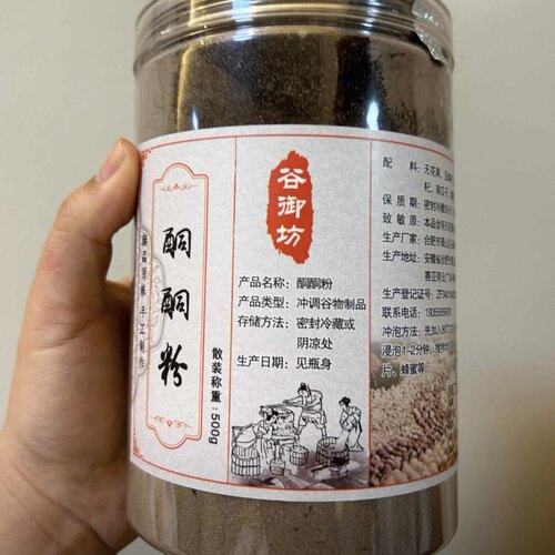 养雌粉种子循环亚麻籽无花果粉