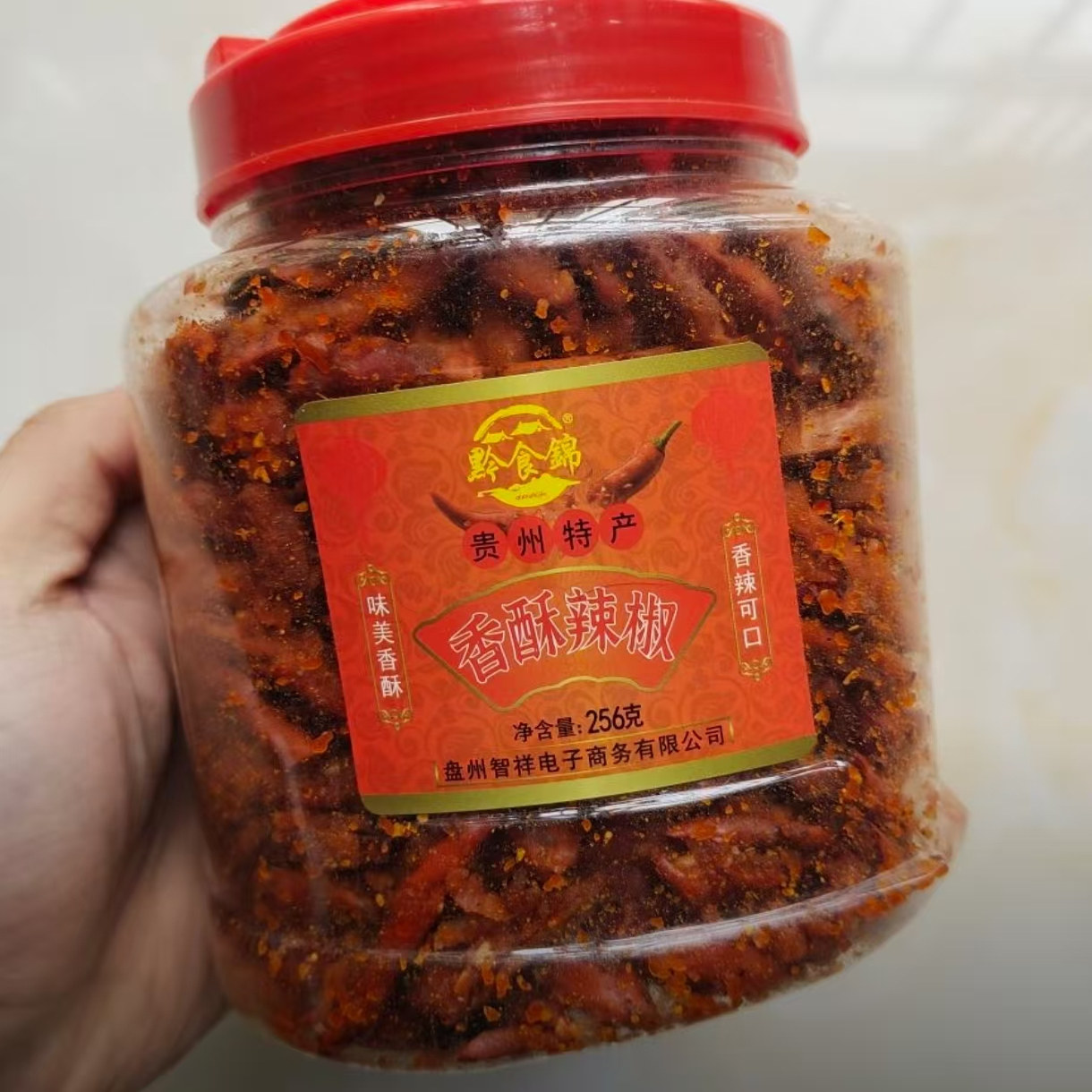 贵州特产香辣脆辣椒酥香酥辣贵州辣椒脆油炸美味即食256g