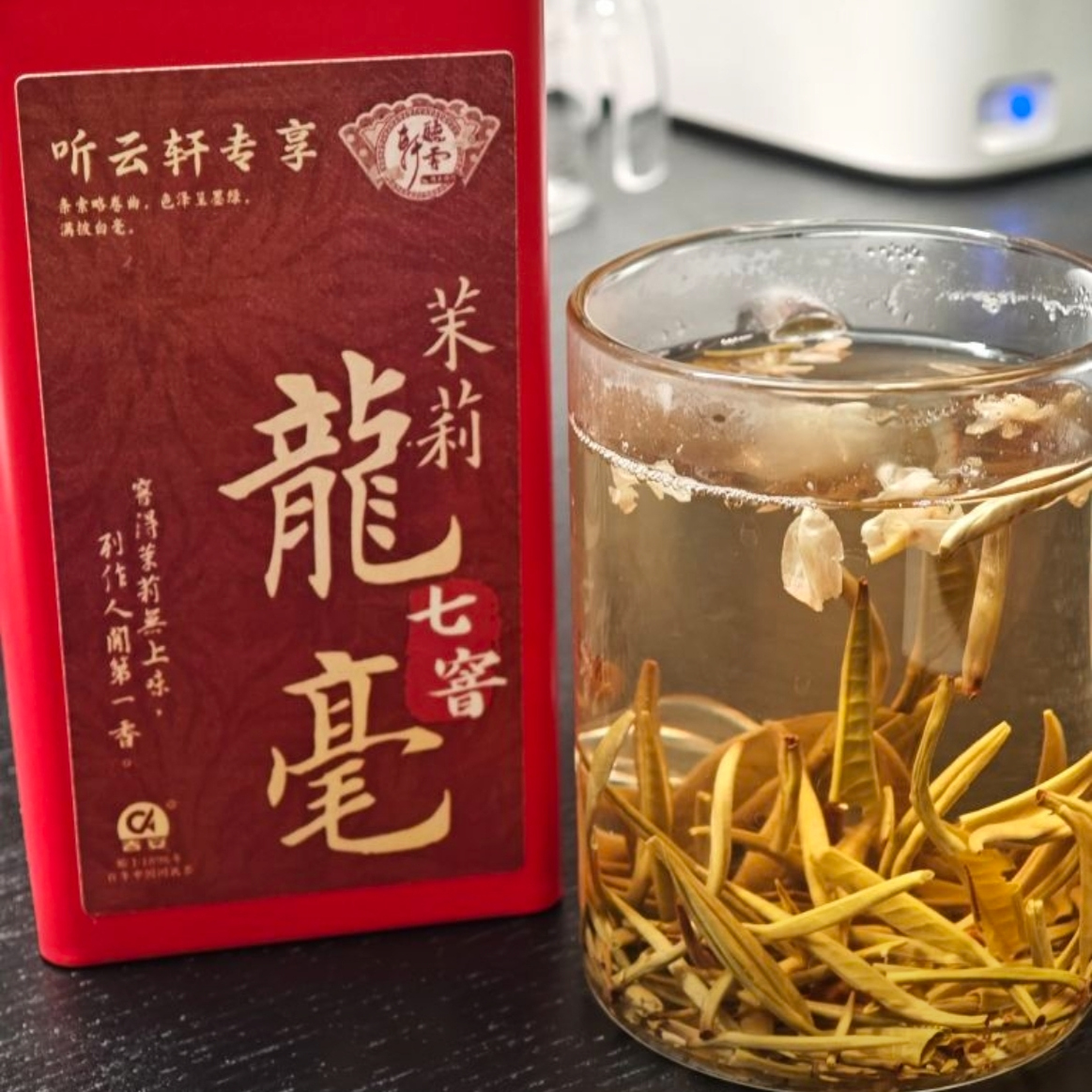 春安茉莉龙毫花茶香显色花香醉人