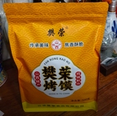 山西特产纯碱烤馍片碎碎馍片香脆可口麦香浓郁香葱香辣味