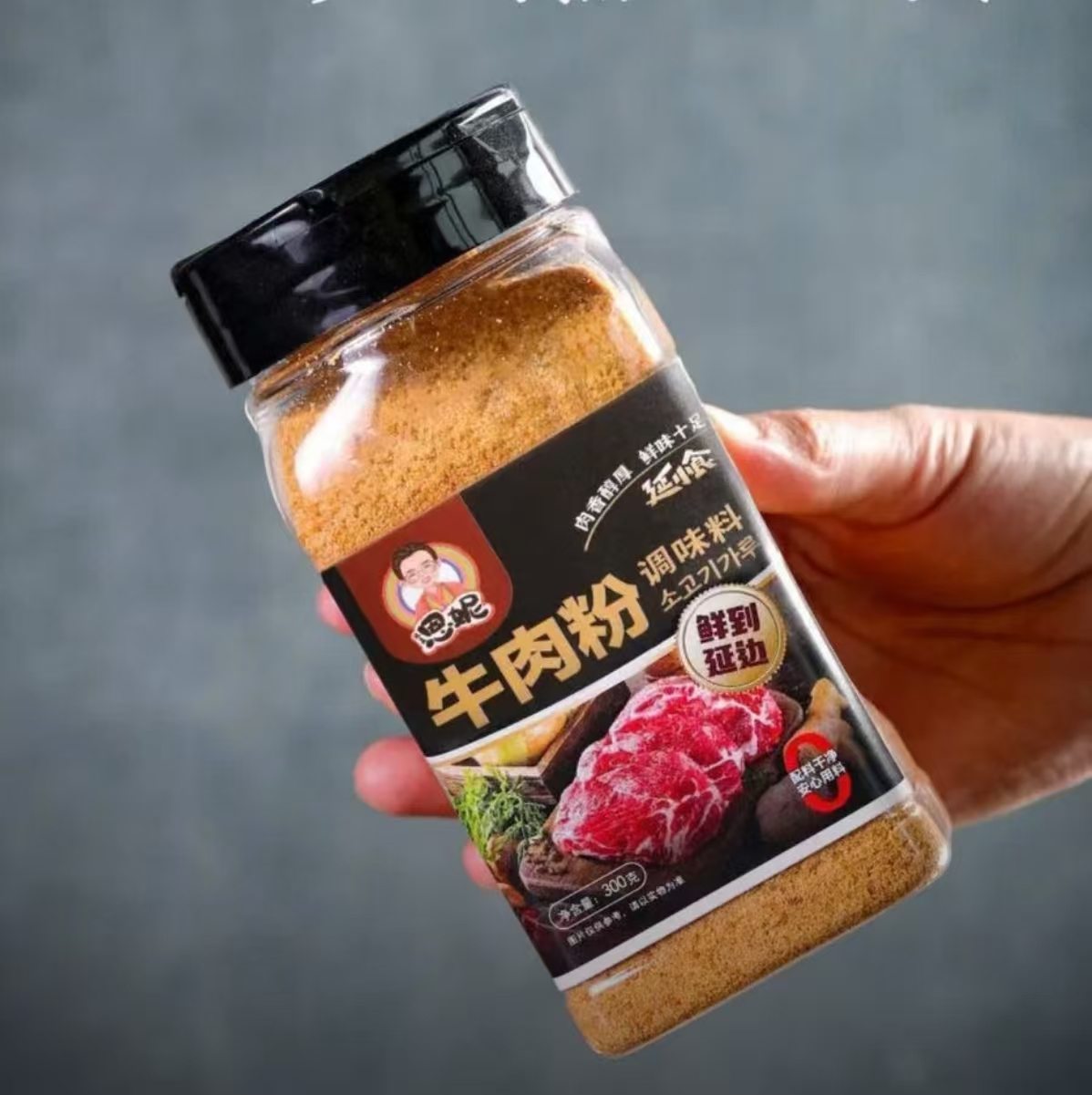 延边正宗牛肉粉300g家用调味料