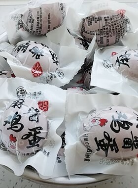 津滋味蓟州五香泥腌烤制麻酱鸡蛋
