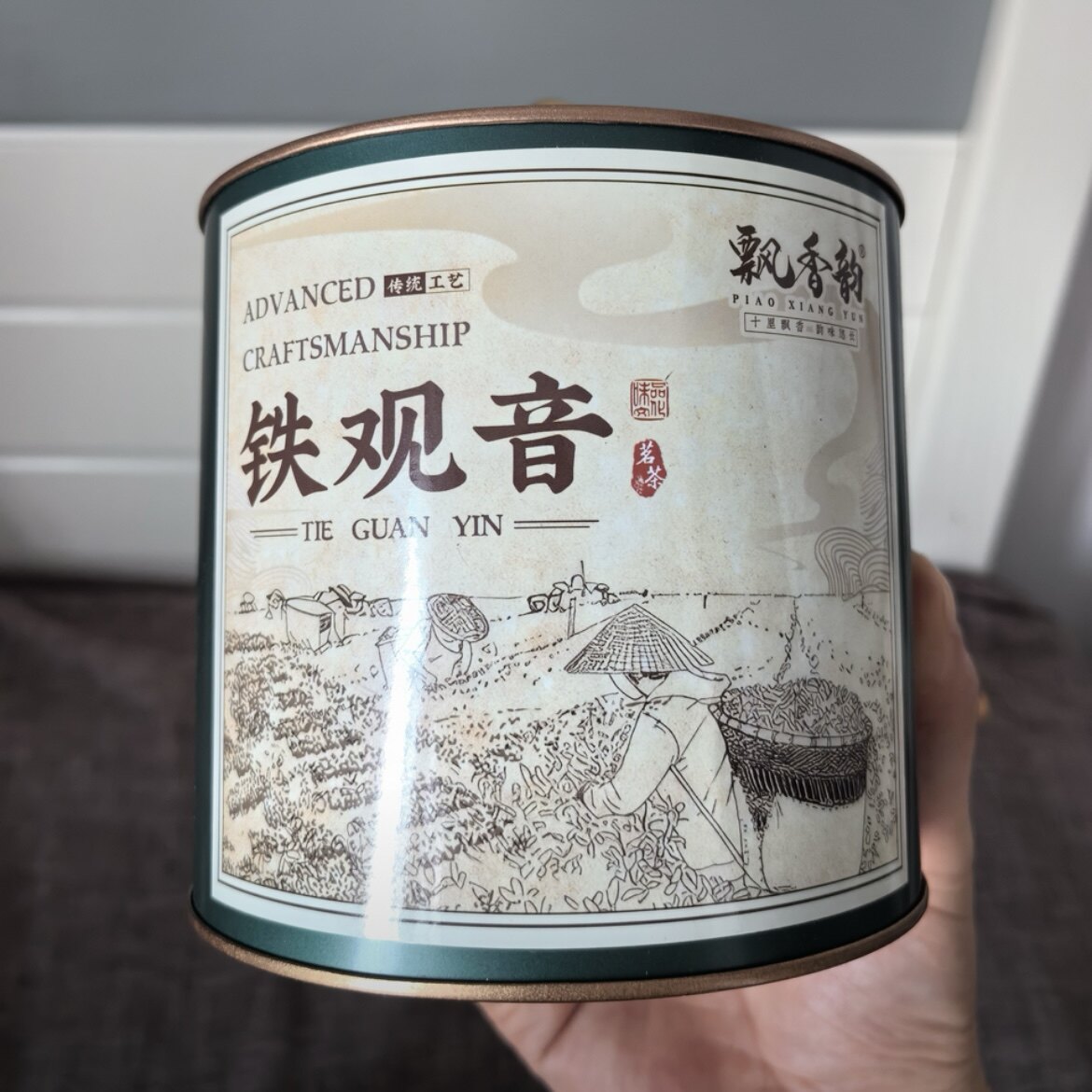 飘香韵特级今年春茶铁观音清香型