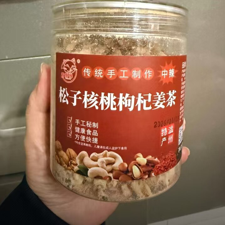 温州小黄姜生理红糖姜汤